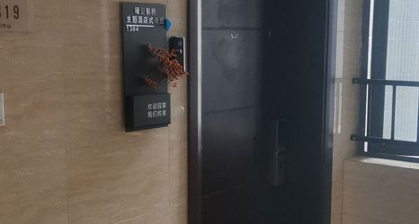 Others 2 Guangzhou Nuanju Film and Television Theme Apartment