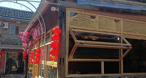 その他 2 Laoqiang Farmhouse