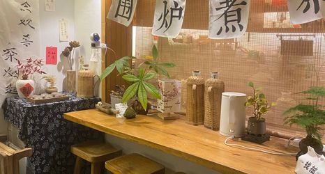 Others 2 Suzhou Bitter and Fearless Homestay