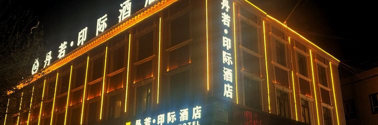 Lainnya Hotel Danruo Inn