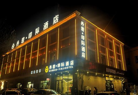 Lainnya Hotel Danruo Inn