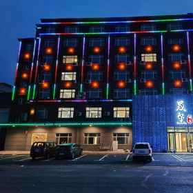 Logo 1 Lanxi Shengxi Hotel, Baiquan Xian Hotels