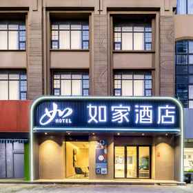 Hotel Exterior 1 Home Inn NEO (Suzhou Yinshan Lake Guoyuan Road Metro Station), 越溪 酒店