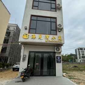 Hotel Exterior 1 Haiyue Bay Xiaoyuan Homestay (Yangjiang Pearl Bay), Yangxi Xian Hotels