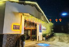 อื่นๆ 3 Yunshuiyao No.1 Inn