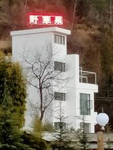 Others 4 dleyycwenquanminsu