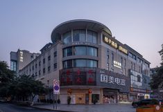 其他 2 Orange Hotel (Chengdu Shuhan Road East Metro Station)