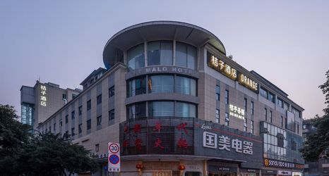其他 2 Orange Hotel (Chengdu Shuhan Road East Metro Station)
