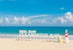 Others 3 Lingshui Qingshuiwan Yahang Hotel