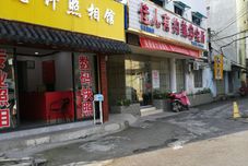 Lain-lain Caiyuantun Homestay