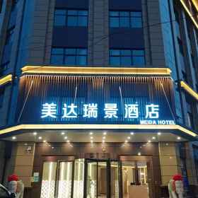Hotel Exterior 1 Mida Ruijing Hotel, Hotel Xi'an