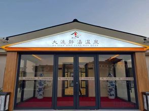 Others Dalian Jingtang Hot Spring Hotel