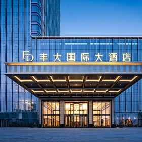 Hotel Exterior 1 Nanjing Fengda International Hotel, Yongchulu Hotels