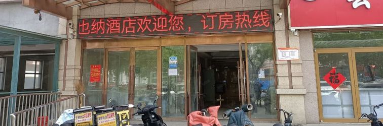 Others Changle Ningmeng Xiaoju Homestay