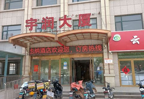 Others Changle Ningmeng Xiaoju Homestay