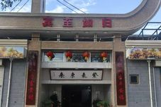 Khác Jinta Jinwu Homestay