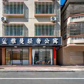 Hotel Exterior 1 Yaman Luxury Hotel, Boluo Xian Hotels