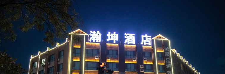 Others Han - Kun Hospitality