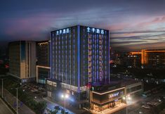 Others 2 JI Hotel (Yangjiang Yuntian International Center)