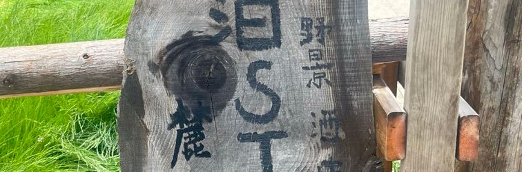 其他 Tingbo Stay Wild View Hotel (Hemu)