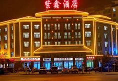 其他 3 JiuQuanZhiXinHotel