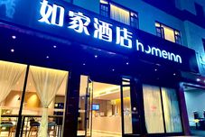 其他 Homeinn NEO(Zhongjiang Chengbei passenger station)