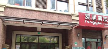 Others 2 Isure Airbnb Hotel (Luchaogang Park)