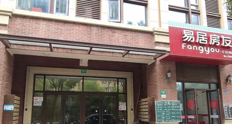 Others 2 Isure Airbnb Hotel (Luchaogang Park)