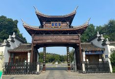 Others 6 Zhenjiang Yiyuan Hotel