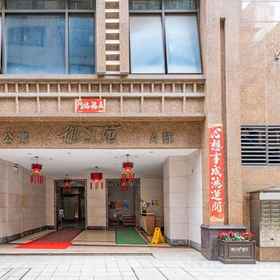Hotel Exterior1Guangzhou · Sicily | The Beauty of The East Designer Boutique Stay (Beijing Road Pedestrian Street),陶陶居飯店