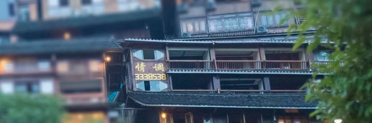 其他 Qingdiao Theme Hotel (Xijiang Qianhu Miao Village Observation Deck)