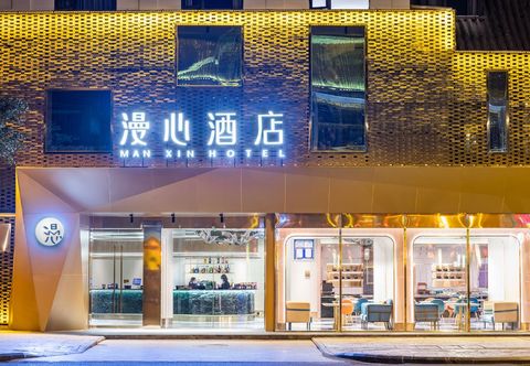 Lainnya Manxin Hotel (Chengdu Du Fu Cottage Chuan Museum )