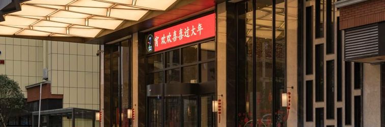 Others Huatian Selected Hotel