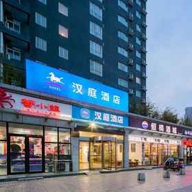 Hotel Exterior 1 HanTing Hotel (Xi'an Xijing Hospital Xingqing Road), Lantian Xian Hotels