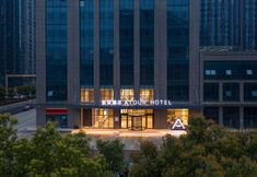 Lain-lain 5 Hanyang Yongwang Atour Hotel, Wuhan International Expo Center