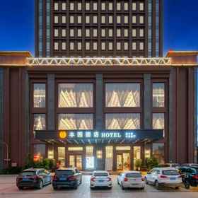 Hotel Exterior 1 Fengyuan Hotel, 博罗县 酒店