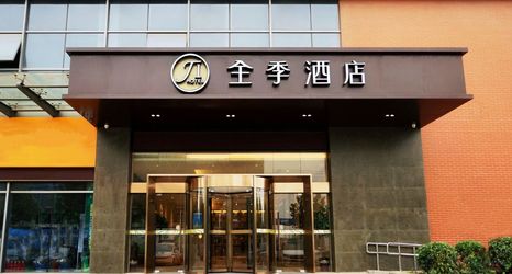 Others 2 JI Hotel (Nanjing Banqiao)