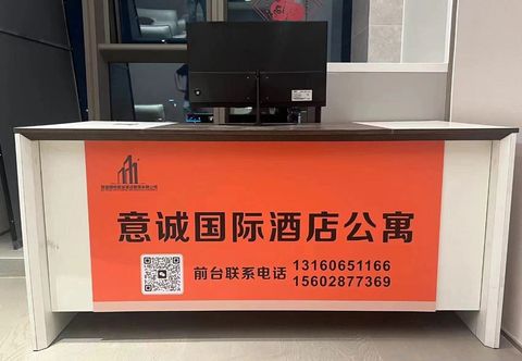 기타 Yicheng International Hotel Apartment