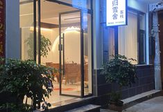 Others 2 Yunguixueshe Inn (Dali Ancient Town Erhaimen)