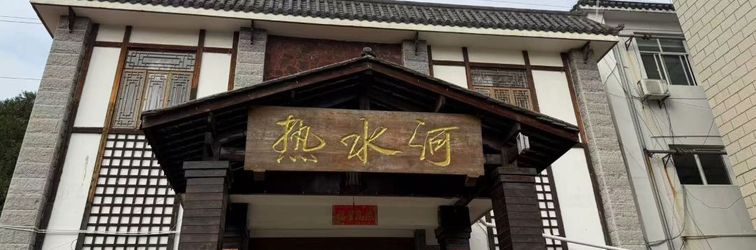 Others Kunming Reshuihe Hotel (Tangchi)