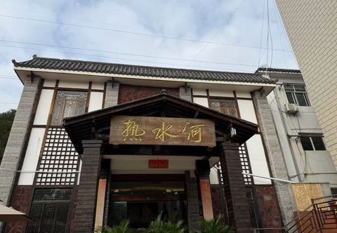 Others Kunming Reshuihe Hotel (Tangchi)