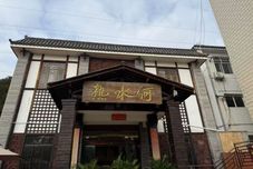 Others Kunming Reshuihe Hotel (Tangchi)