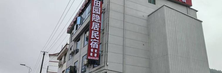 其他 Sanqing Mountain Retreat Rural Secluded Homestay