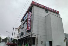 其他 Sanqing Mountain Retreat Rural Secluded Homestay