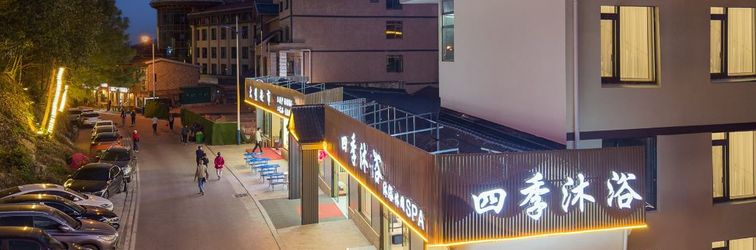 Others Sanqing Mountain Juhe Holiday Homestay (Near Shuangxi Cableway Station)