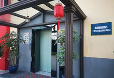 기타 3 Qingnian Boutique Hotel（FeiDong longtang shuilishuidian dian）