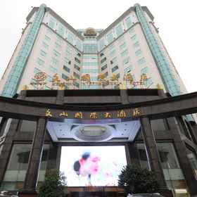 Hotel Exterior1Wenshan International Hotel,青原区飯店