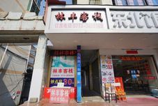 Others Linfeng Inn (Guilin Railway Station Liangjiang Sihu Branch)