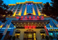 Others 2 Wan Sheng International Hotel