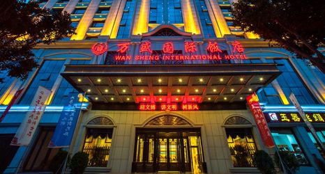 Others 2 Wan Sheng International Hotel